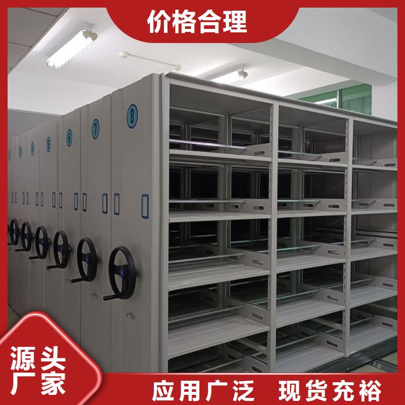 欢迎访问【泽信】档案盒密集柜