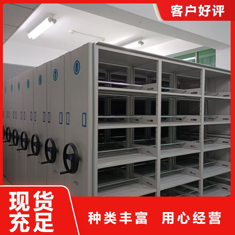 行情走势【泽信】密集资料铁皮柜