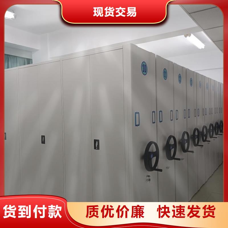 原装现货【泽信】库房密集架