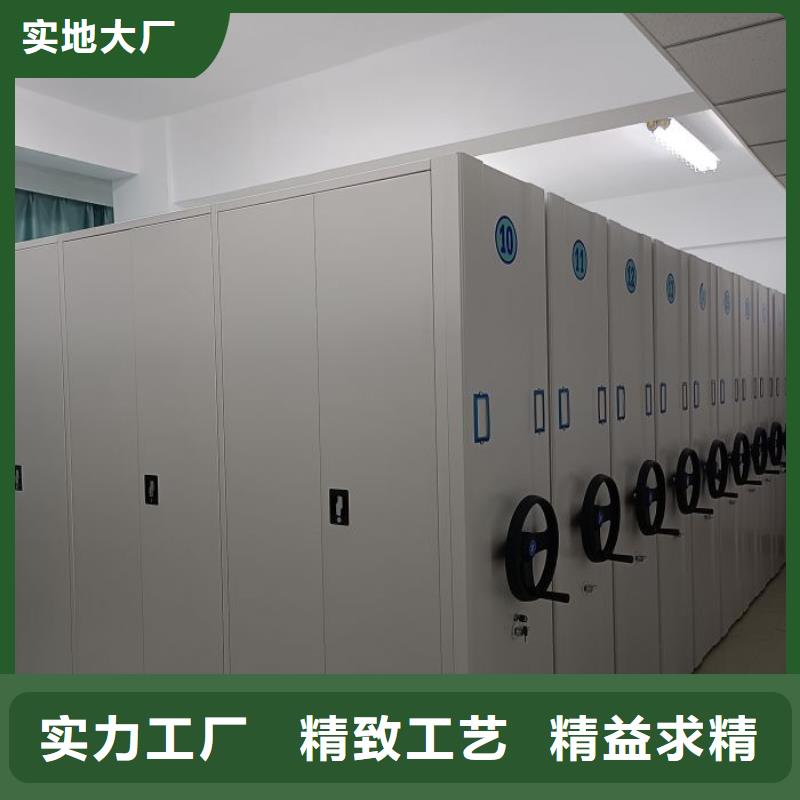 原装现货【泽信】库房密集架