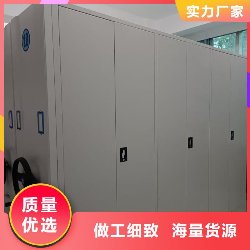 轨道移动密集架视频-轨道移动密集架|山东省泰安市|新泰|肥城|青岛|莱芜|潍坊|聊城|威海|枣庄