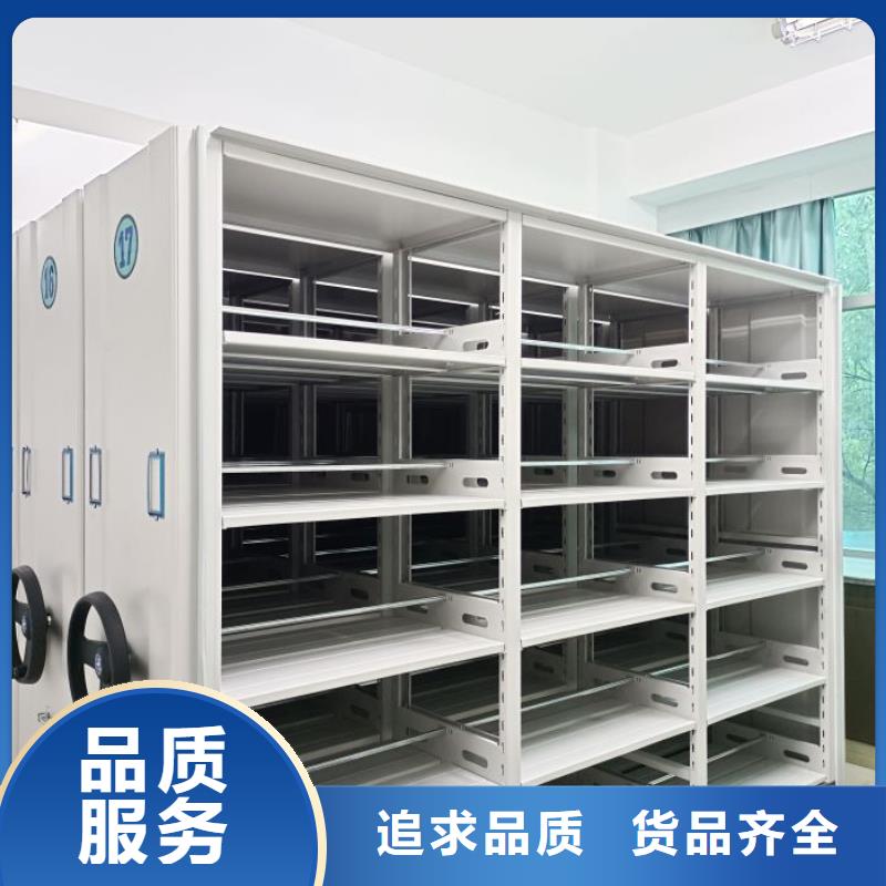 智能电动密集柜实体生产厂家