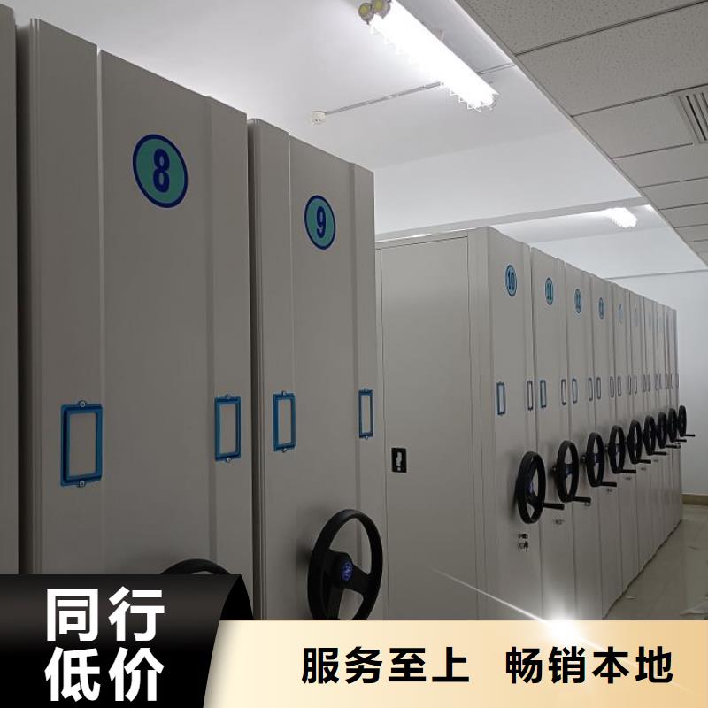 开拓创造【泽信】智能档案柜