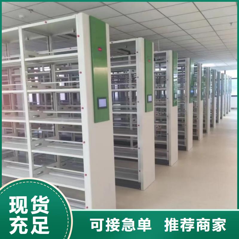 别拘一格【泽信】半封闭密集架