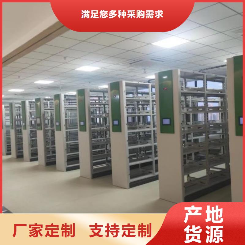 施工方案【泽信】手动档案密集柜
