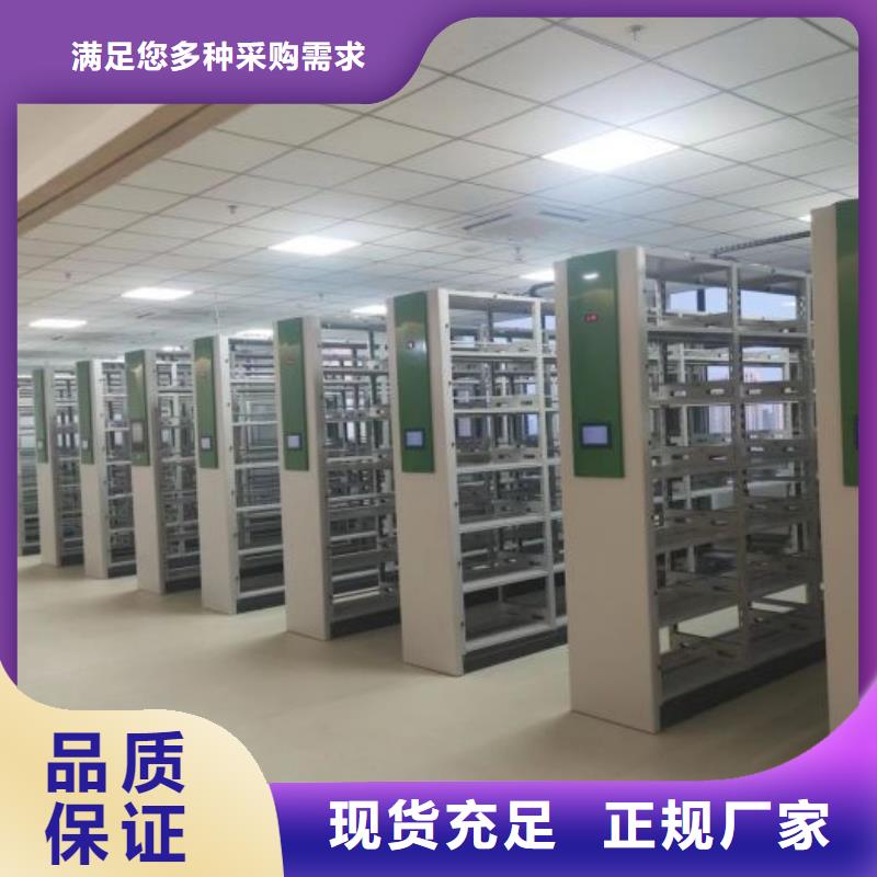 轨道移动密集架视频-云南省迪庆市|德钦|香格里拉|怒江|大理|文山|普洱轨道移动密集架-手动智能密集柜