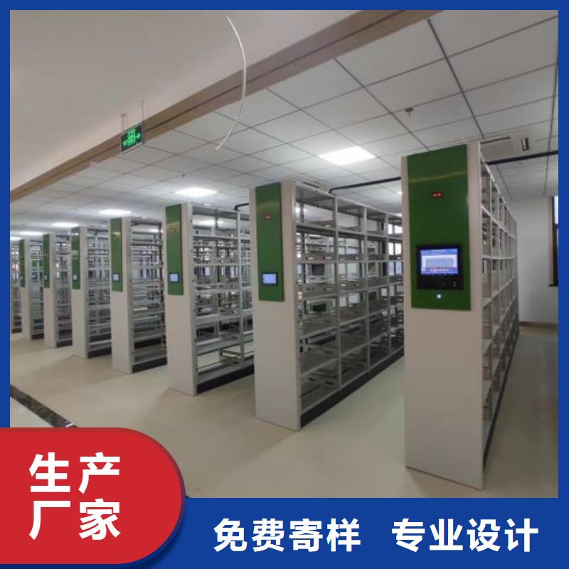 价行情【泽信】智能电脑档案柜