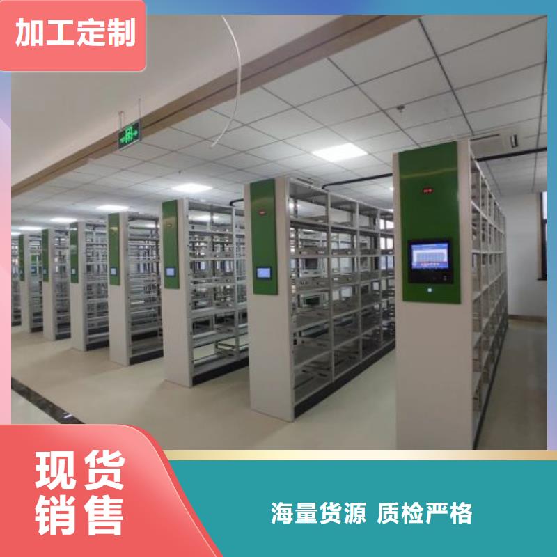 手动智能密集柜轨道移动密集架【 智能密集柜-密集柜质量优选】cg39.com