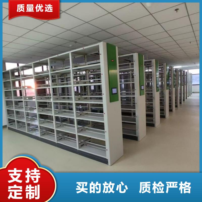 高标准【泽信】移动档案文件架