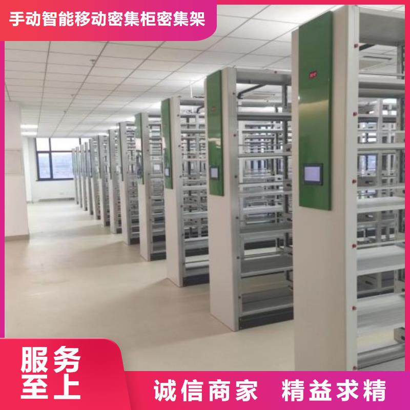 价行情【泽信】智能电脑档案柜