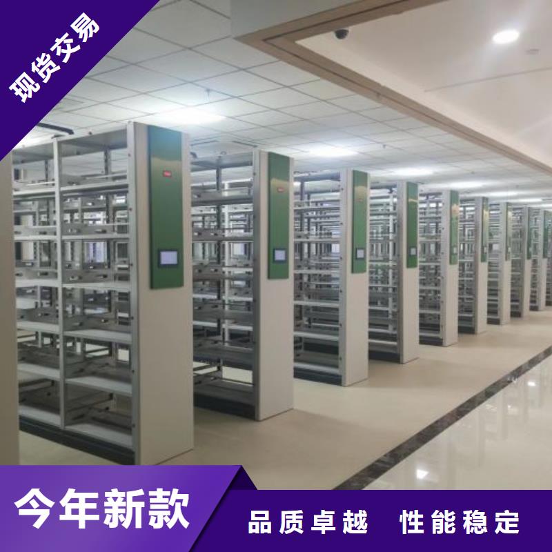 轨道移动密集架视频-轨道移动密集架|承德市|鹰手营子矿|双滦|邢台|衡水|邯郸|廊坊|沧州|张家口