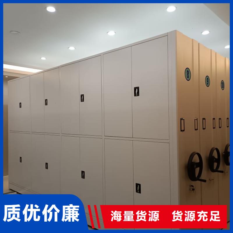 手动智能移动密集柜密集架泽信钢木制品有限公司-<泽信> 当地 免费寄样【智能密集柜】_密集柜N年生产经验