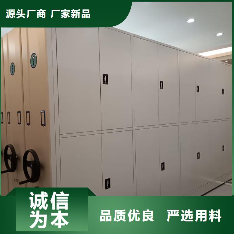 原装现货【泽信】库房密集架