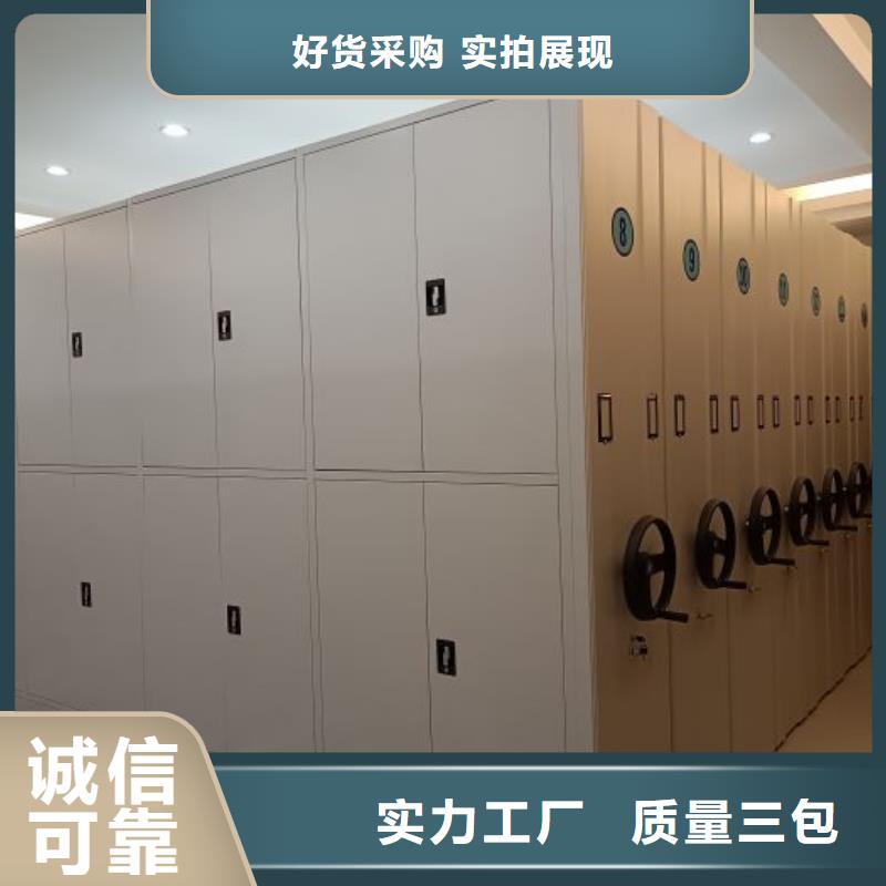 高标准【泽信】移动档案文件架