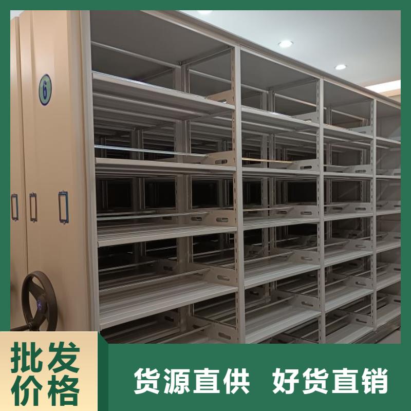四川省绵阳市|江油|安县|自贡|宜宾|巴中|凉山|德阳轨道移动密集架-手动智能密集柜