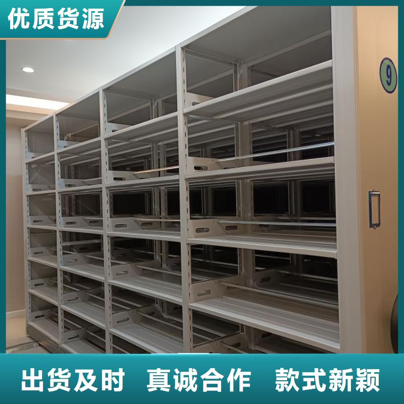 厨式密集架制造厂家