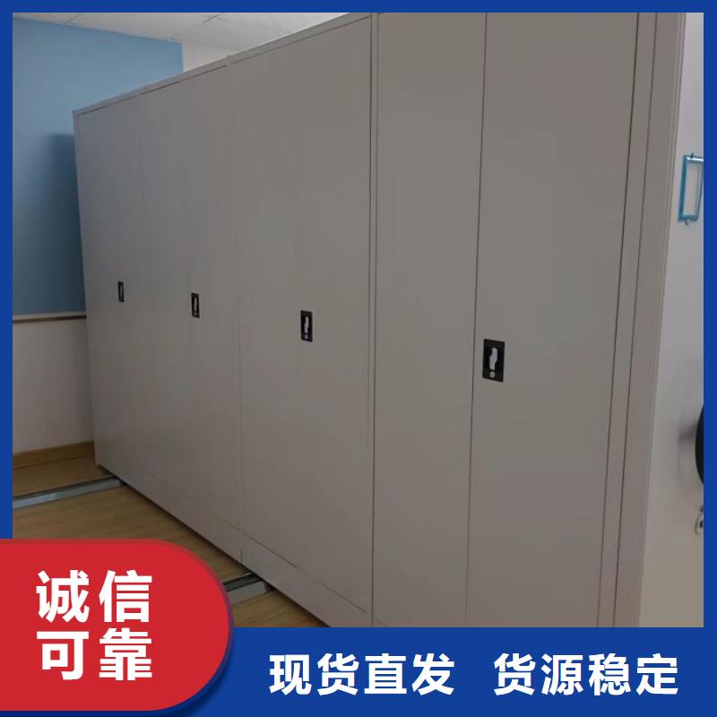 如何合理安装与操作【泽信】密集柜档案柜