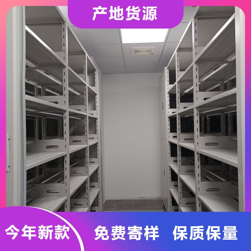 轨道移动密集架视频-轨道移动密集架|承德市|鹰手营子矿|双滦|邢台|衡水|邯郸|廊坊|沧州|张家口