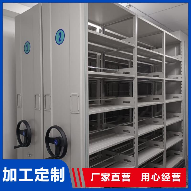 手动智能移动密集柜密集架泽信钢木制品有限公司-<泽信> 当地 免费寄样【智能密集柜】_密集柜N年生产经验