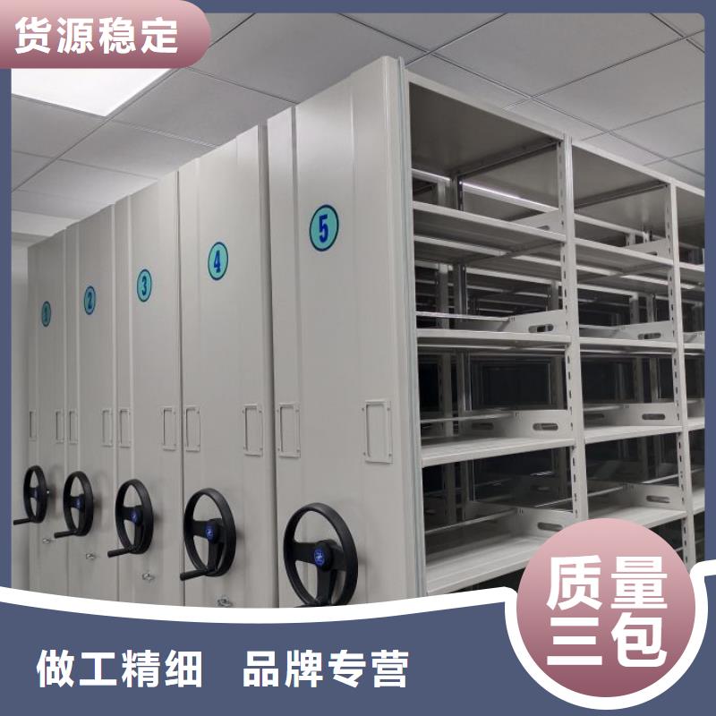 创造求实【泽信】档案室手摇密集架