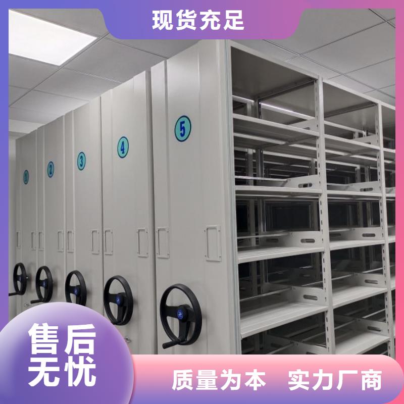 行业信息【泽信】移动密集档案架