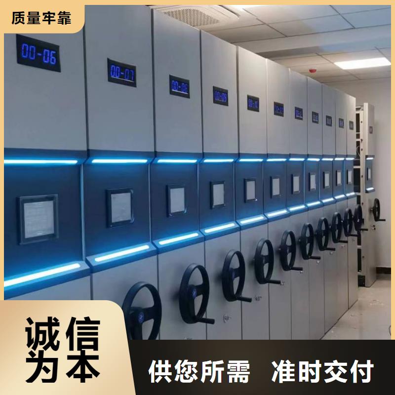 方便客商【泽信】密集型档案移动柜