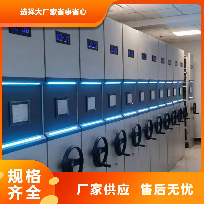 来电详谈【泽信】会计凭证密集柜