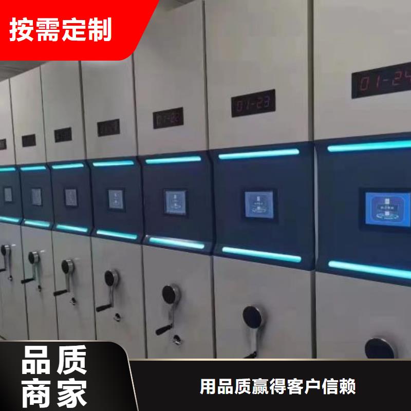 施工方案【泽信】手动档案密集柜