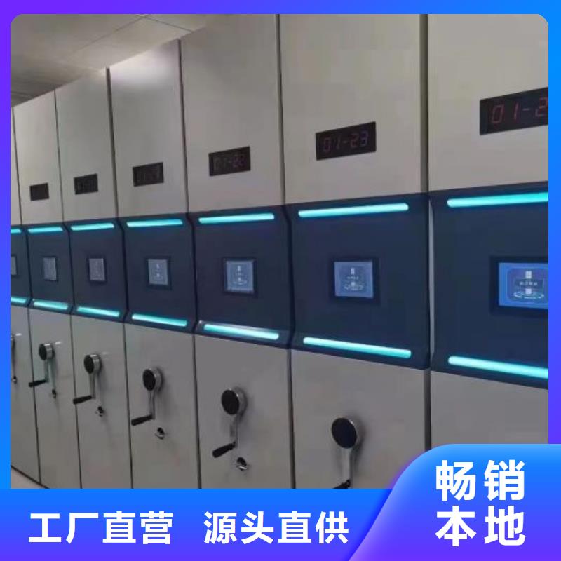 轨道移动密集架手动智能密集柜【智能密集柜】_密集柜N年生产经验