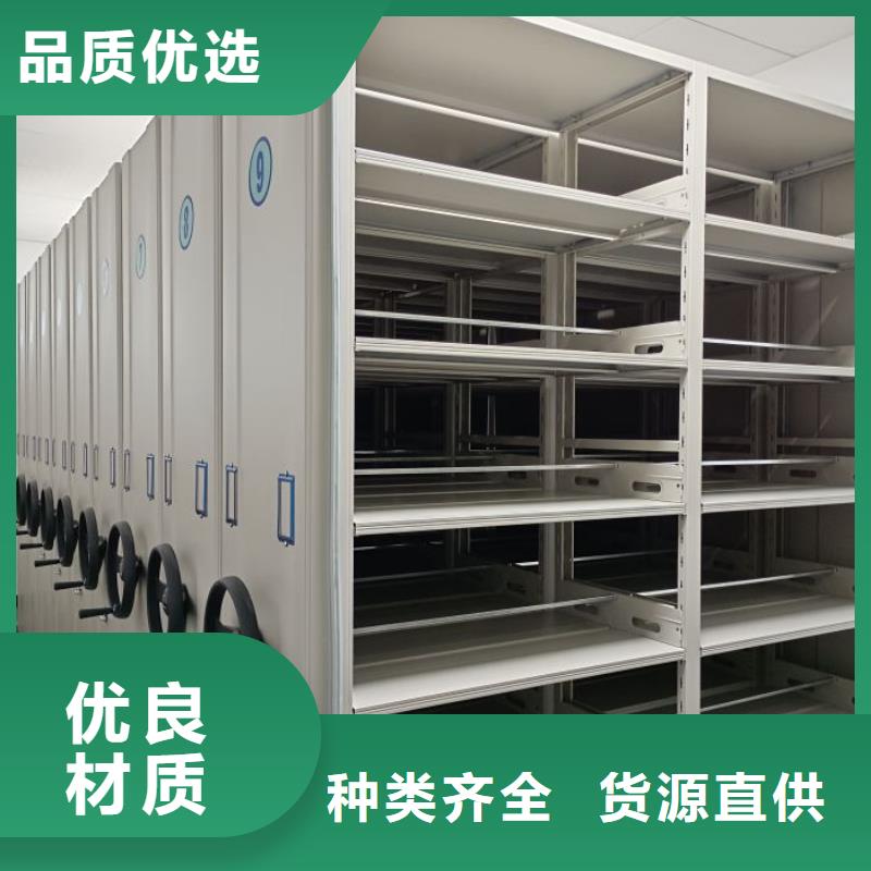 手动智能密集柜轨道移动密集架智能密集柜 【密集柜】研发生产销售cg39.com