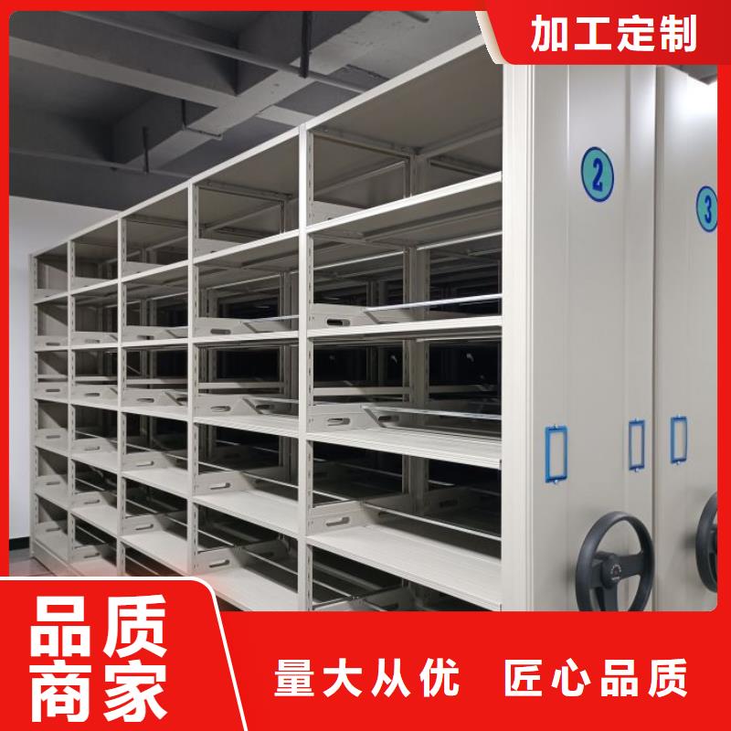 档案架一站式采购