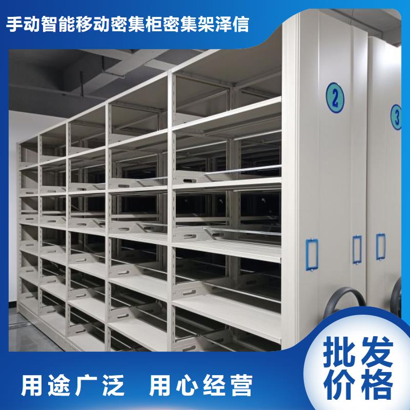 手动智能移动密集柜密集架泽信钢木制品有限公司-<泽信> 当地 免费寄样【智能密集柜】_密集柜N年生产经验