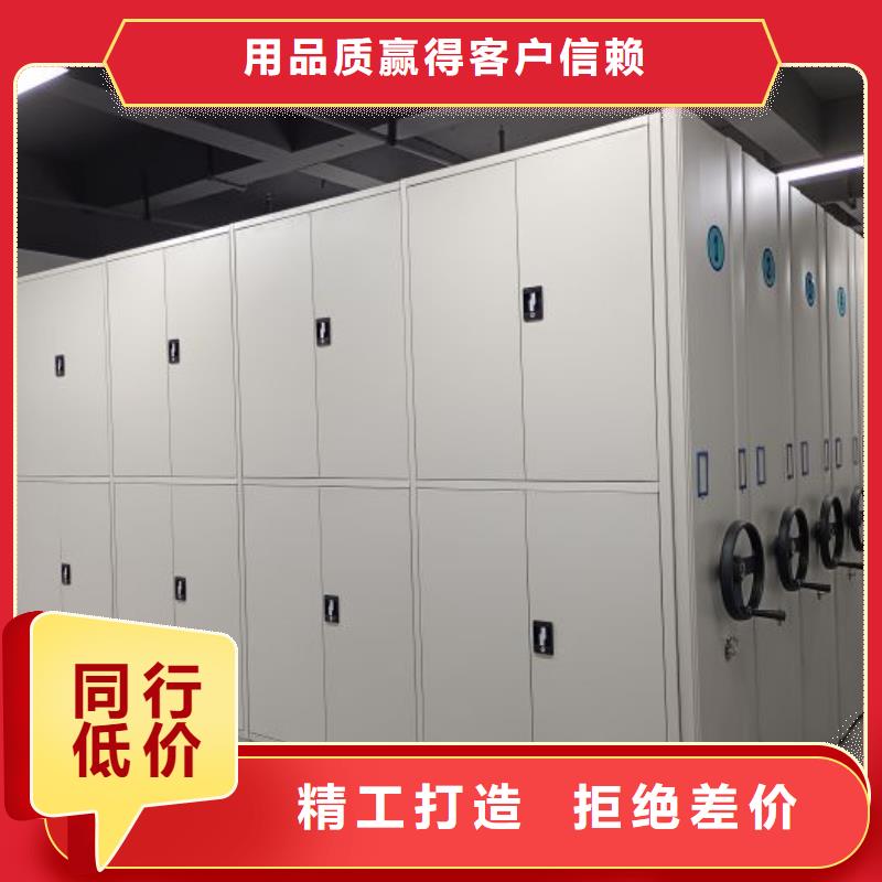 智能密集柜密集柜使用方法-手动智能移动密集柜密集架泽信钢木制品(承德市分公司)