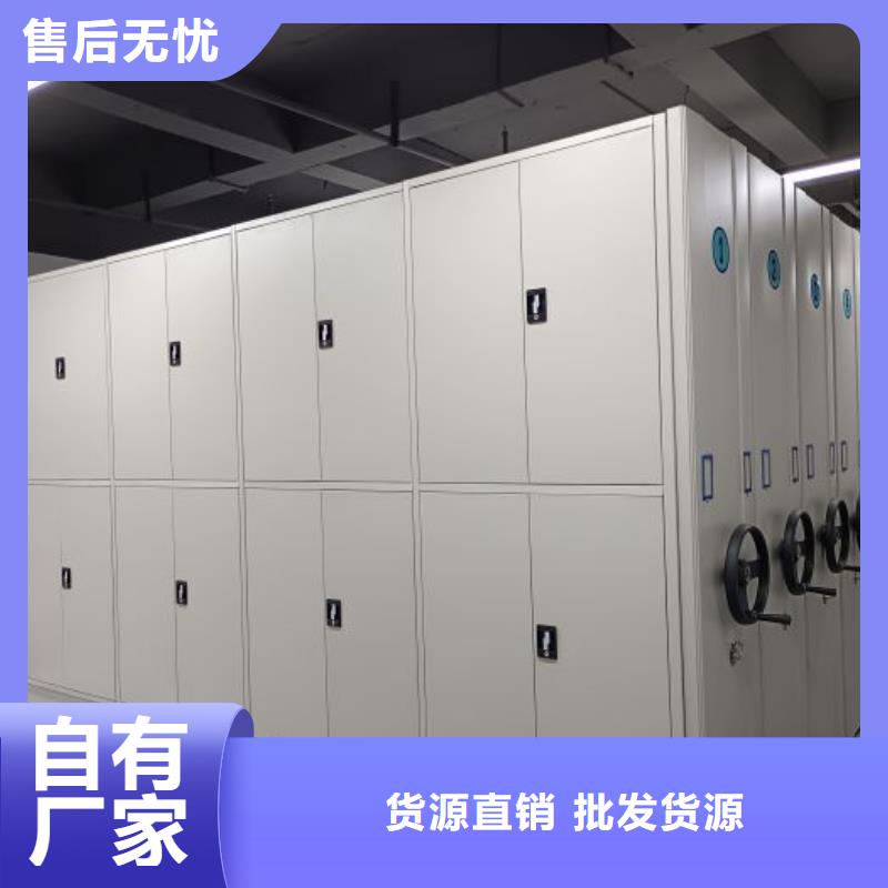 厨式密集架制造厂家