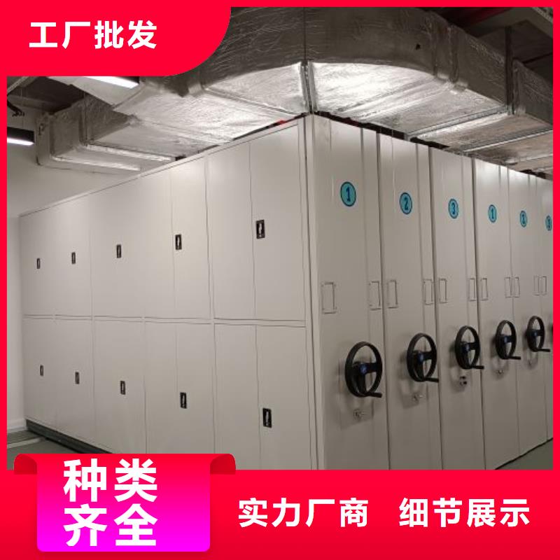 轨道移动密集架视频-轨道移动密集架|河南省安阳市|龙安|内黄|商丘|漯河|许昌|郑州|信阳|鹤壁