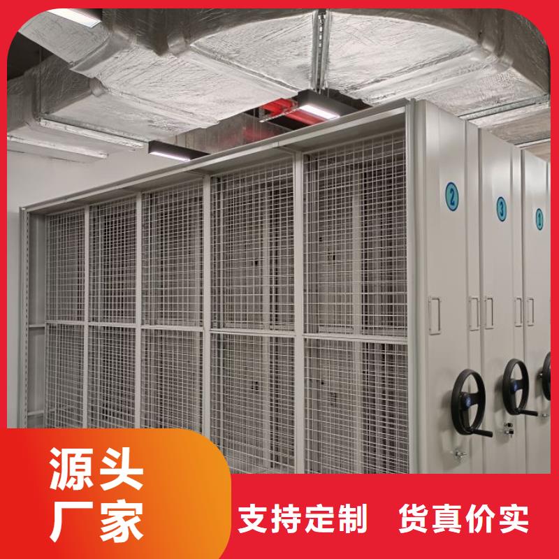 生产供应【泽信】金属密集柜