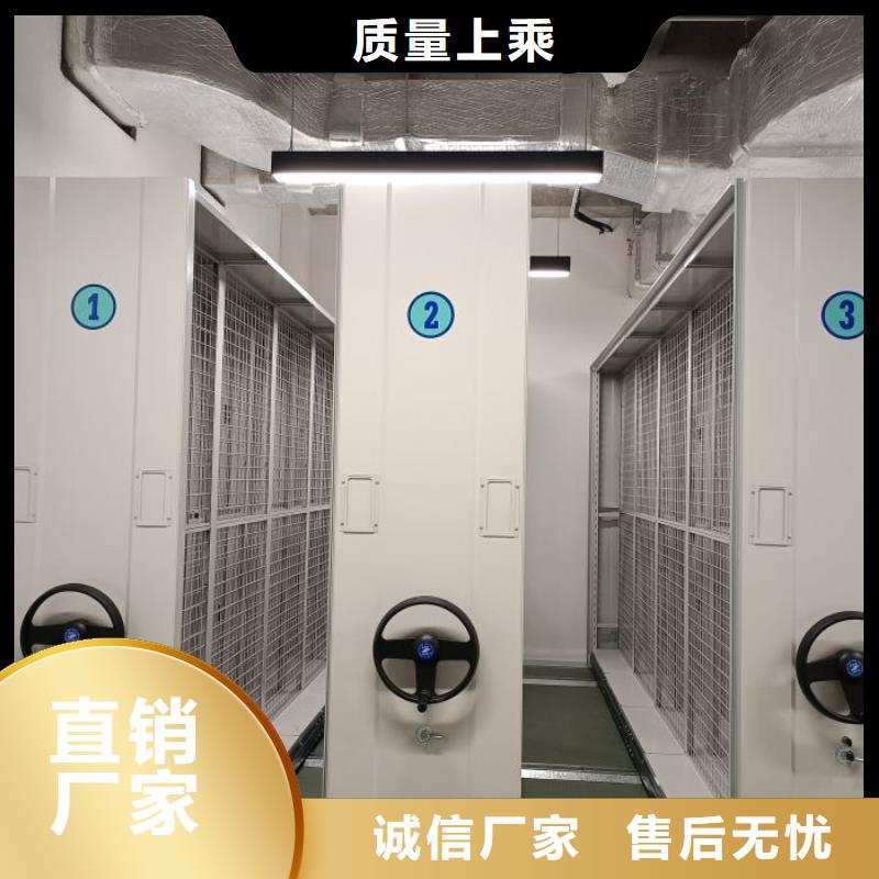 说明书【泽信】档案室手摇密集柜