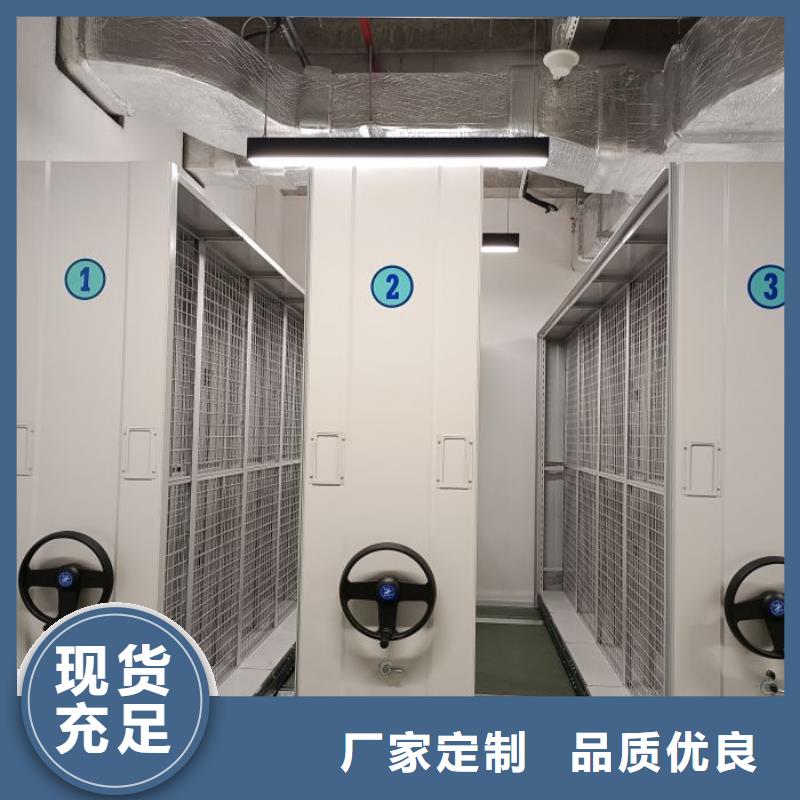 欢迎访问【泽信】档案盒密集柜