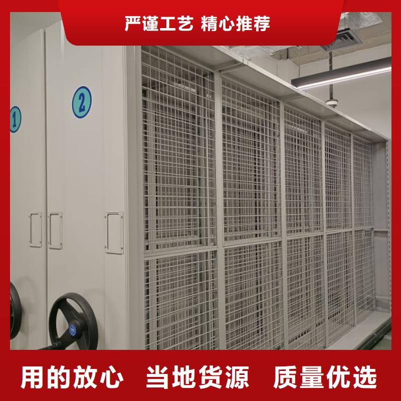买档案资料管理密集柜【无中间商】