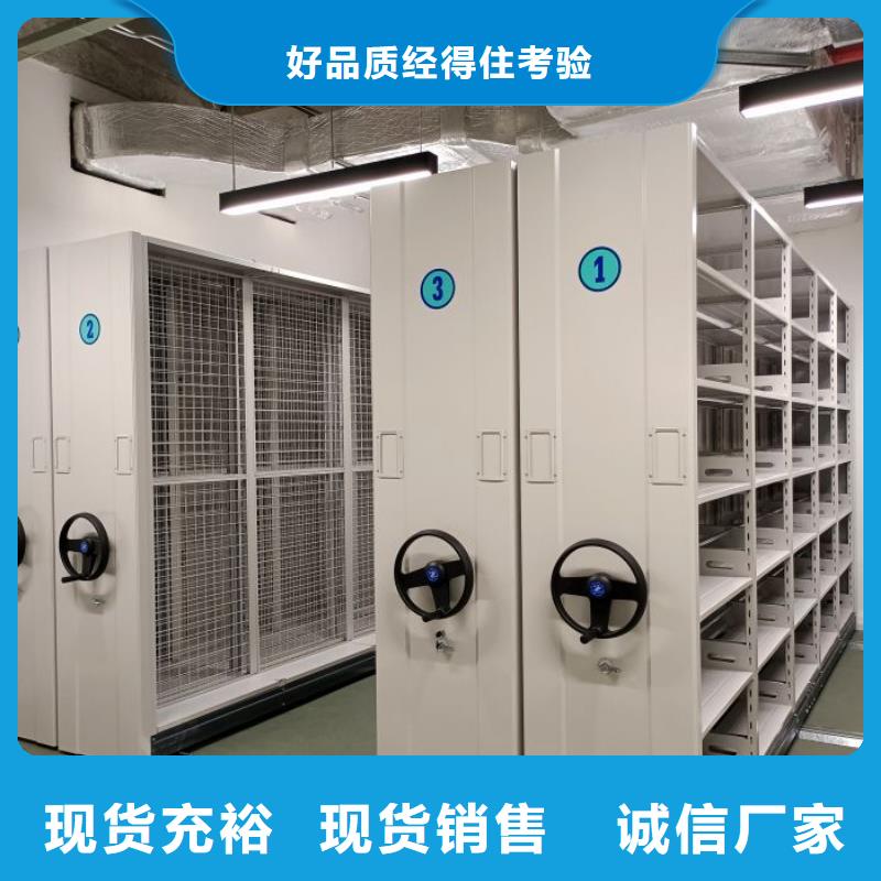 手动智能密集柜轨道移动密集架【 智能密集柜-密集柜质量优选】cg39.com