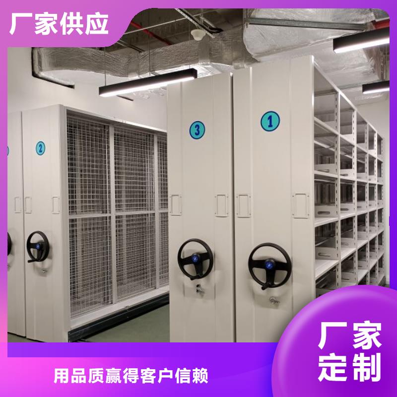智能密集柜密集柜使用方法-手动智能移动密集柜密集架泽信钢木制品(承德市分公司)