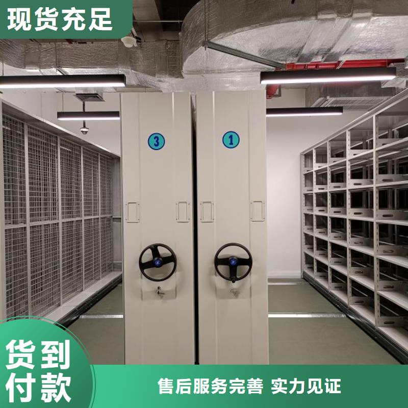 智能密集柜密集柜使用方法-手动智能移动密集柜密集架泽信钢木制品(承德市分公司)