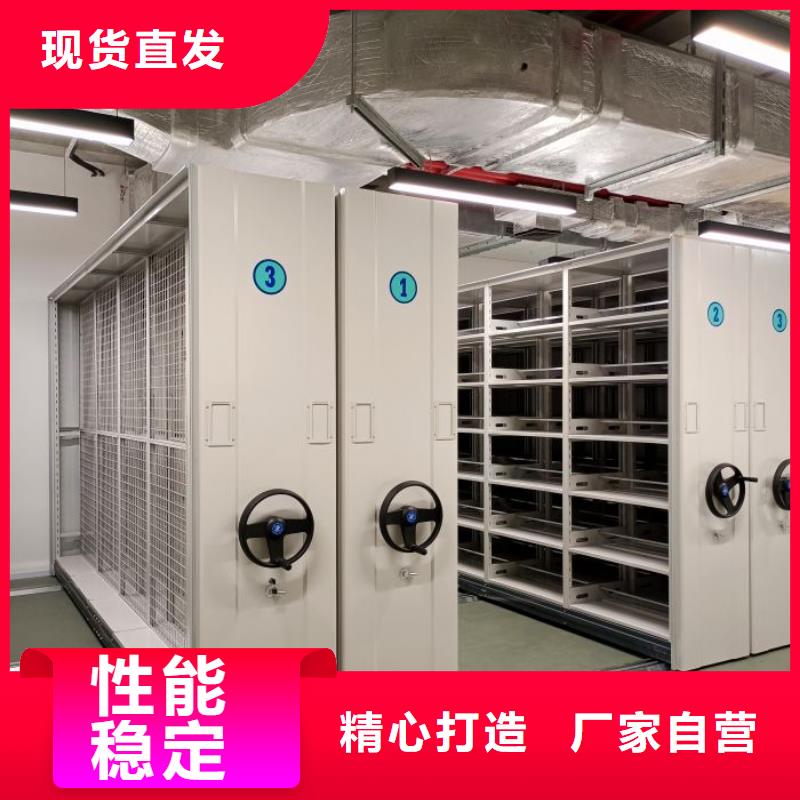 轨道移动密集架手动智能密集柜【智能密集柜】_密集柜N年生产经验