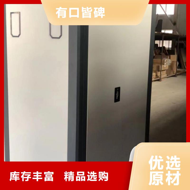 手动智能密集柜轨道移动密集架智能密集柜 【密集柜】研发生产销售cg39.com