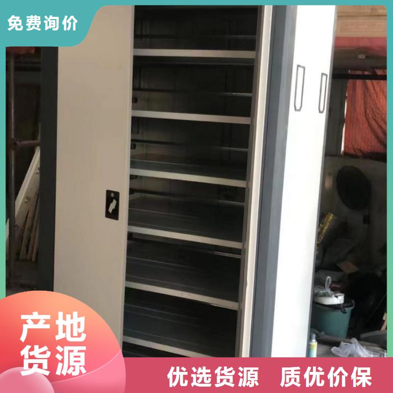 轨道移动密集架手动智能密集柜智能密集柜密集柜大品牌值得信赖