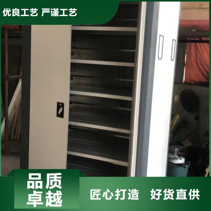 言必信果【泽信】电动档案柜
