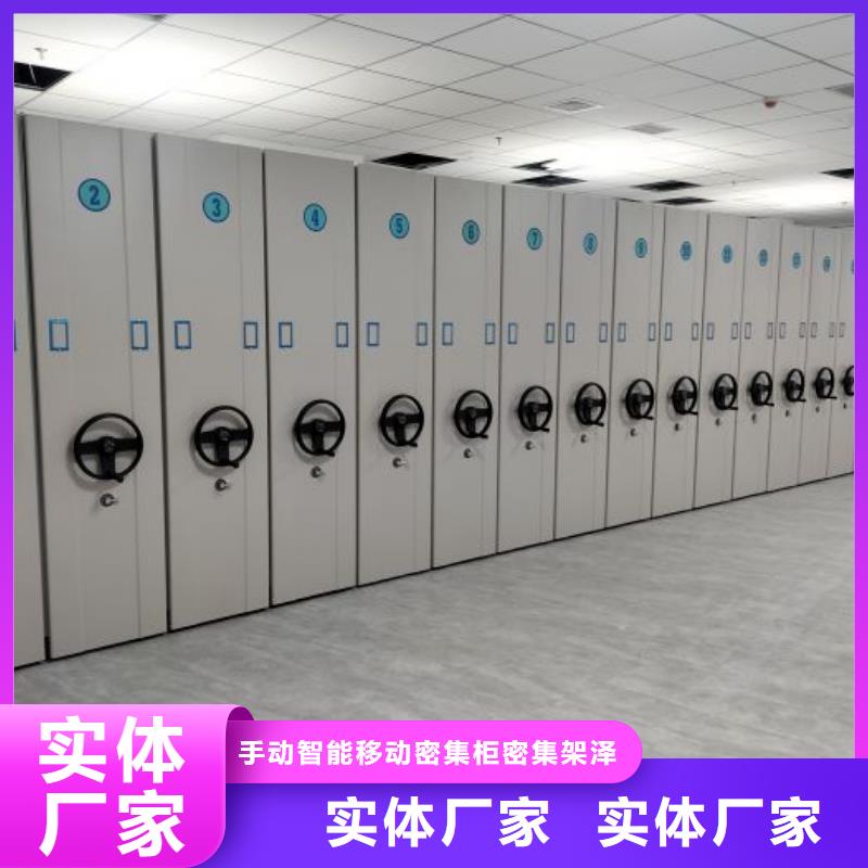 四川省绵阳市|江油|安县|自贡|宜宾|巴中|凉山|德阳轨道移动密集架-手动智能密集柜