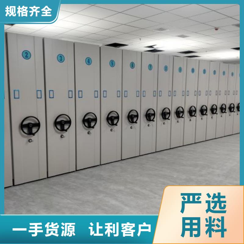 厨式密集架制造厂家