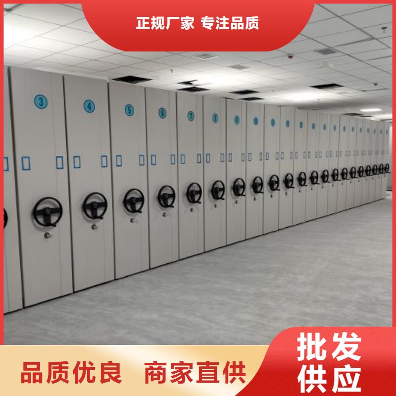 轨道移动密集架视频-轨道移动密集架|广东省揭阳市|惠来|揭西|韶关|深圳|江门|汕头