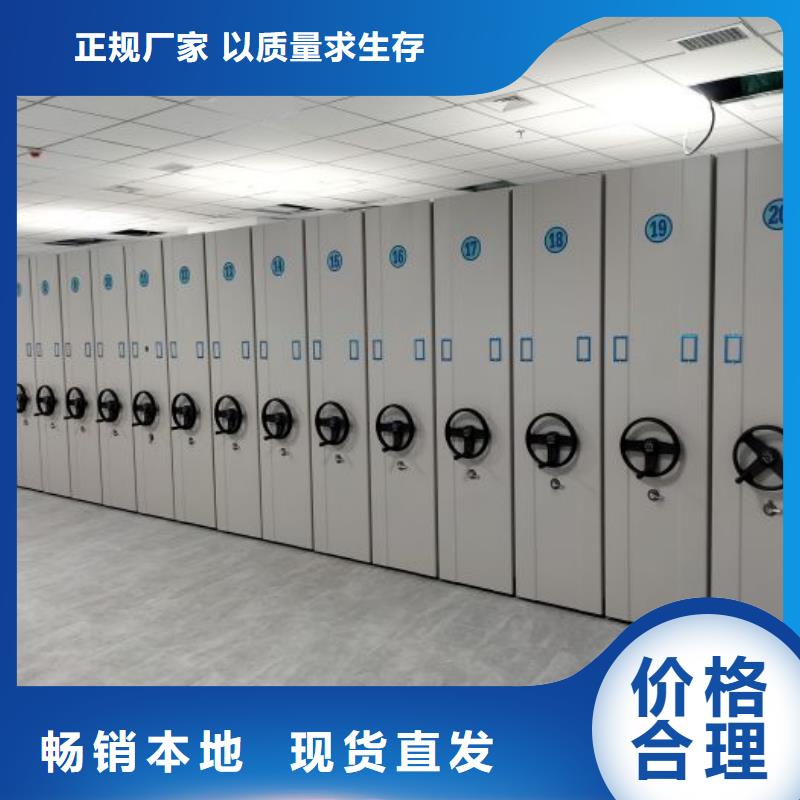轨道移动密集架视频-广东省揭阳市|揭西|揭东|惠州|茂名|韶关|潮州|汕头轨道移动密集架-手动智能密集柜